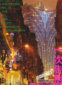 嗯啊别吸了h花蜜